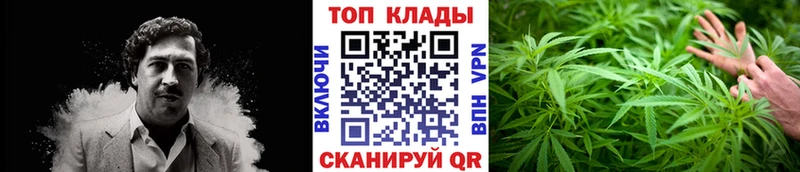 Купить наркотик аптеки Беслан А ПВП  АМФЕТАМИН  Кокаин  МЕФ  ГАШИШ  Бошки Шишки 