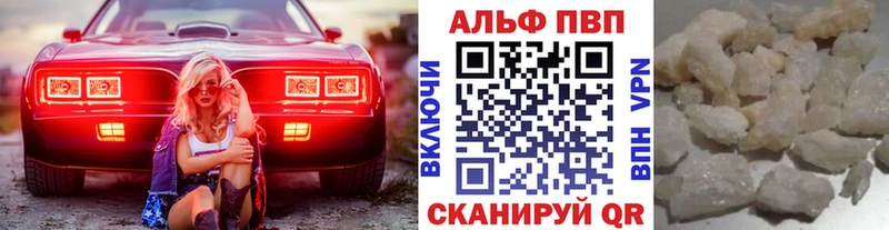 A-PVP крисы CK  Беслан 