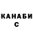 ГЕРОИН хмурый Phantom Slayer