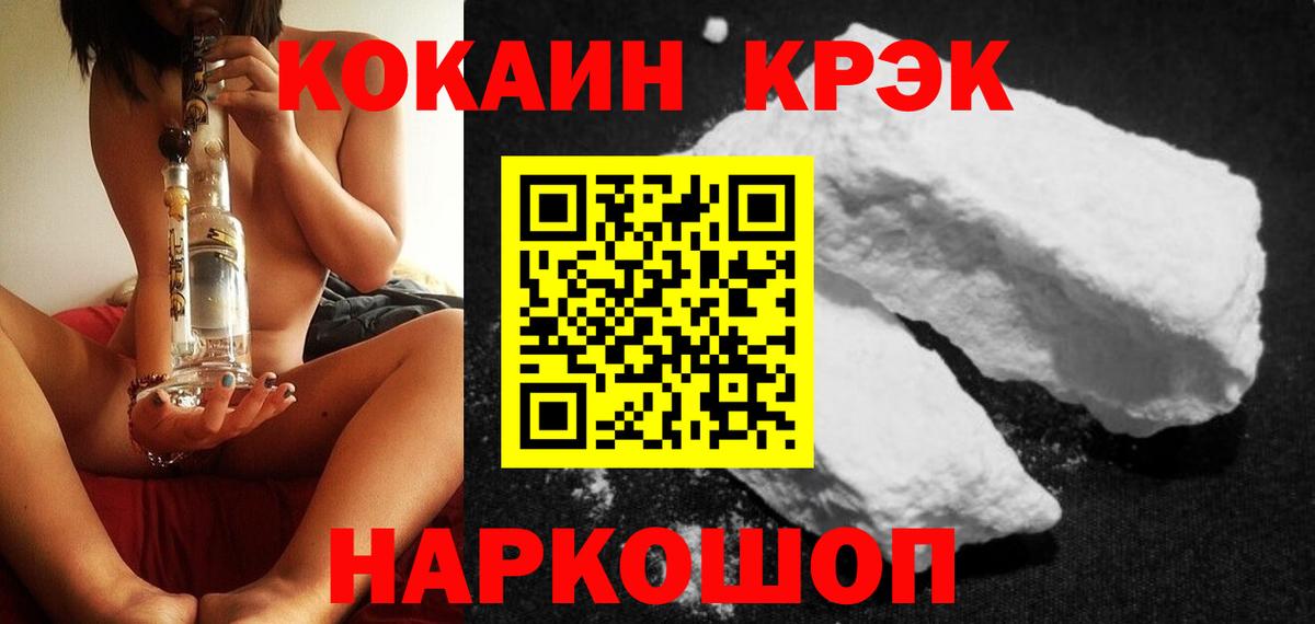 Беслан  Кокаин Перу  Cocaine  Вход с VPN 