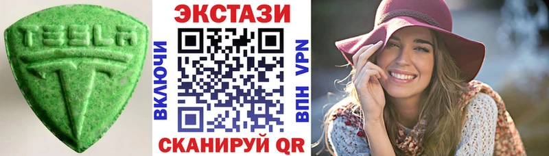 Экстази диски  Беслан 