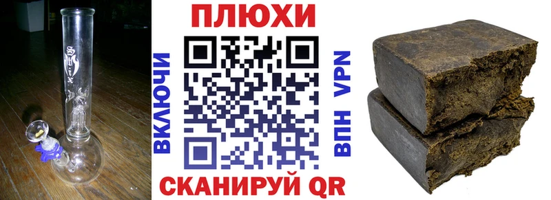 купить наркотик  Беслан  ГАШ hashish 
