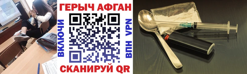 KRAKEN ссылки Беслан ГЕРОИН афганец