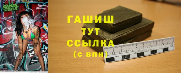 наркотики Алзамай