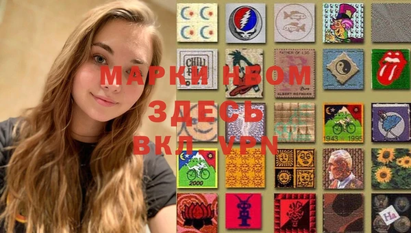 мефедрон VHQ Алексин