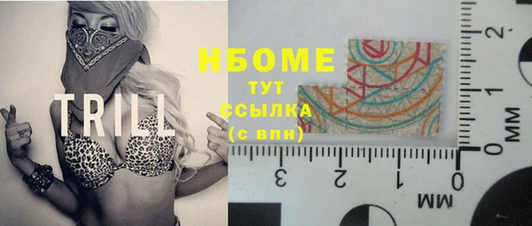 мефедрон VHQ Алексин