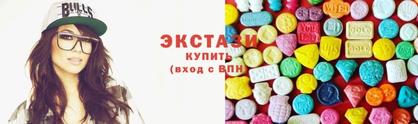 мефедрон VHQ Алексин