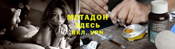 мефедрон VHQ Алексин