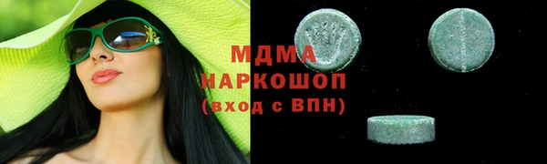 MDMA Алексеевка