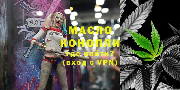 мефедрон VHQ Алексин