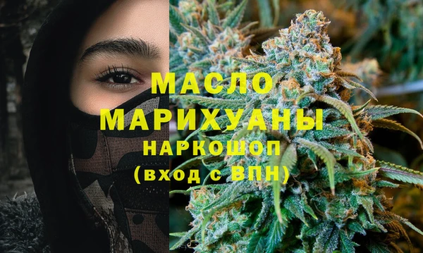 мефедрон VHQ Алексин