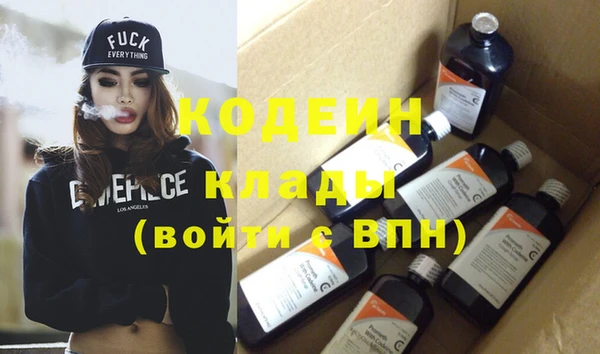 мяу мяу кристалл Семилуки