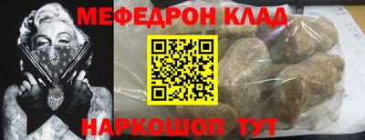 ешки Когалым