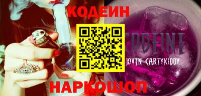 молекула духа Ковров