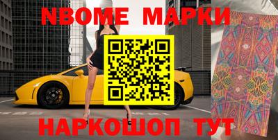 молекула духа Ковров