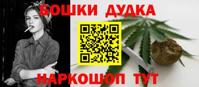 молекула духа Ковров