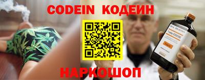 молекула духа Ковров