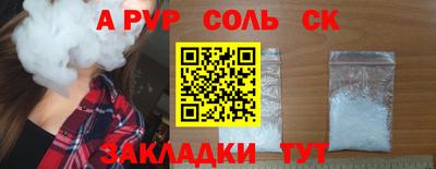ешки Когалым