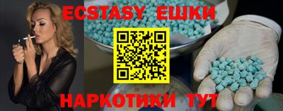 ешки Когалым