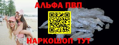 молекула духа Ковров