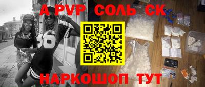 молекула духа Ковров