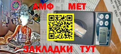 молекула духа Ковров