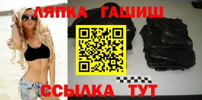молекула духа Ковров
