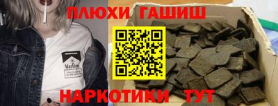 молекула духа Ковров