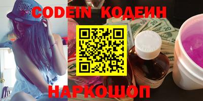 молекула духа Ковров