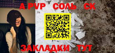 молекула духа Ковров