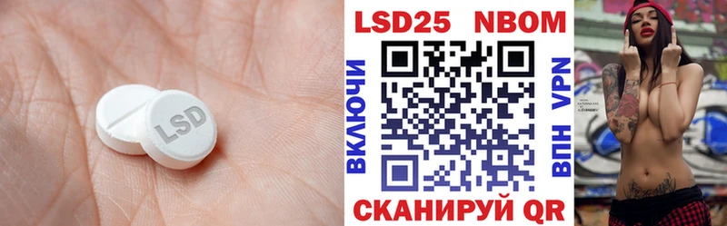 ОМГ ОМГ ссылки  Беслан  Лсд 25 экстази кислота 