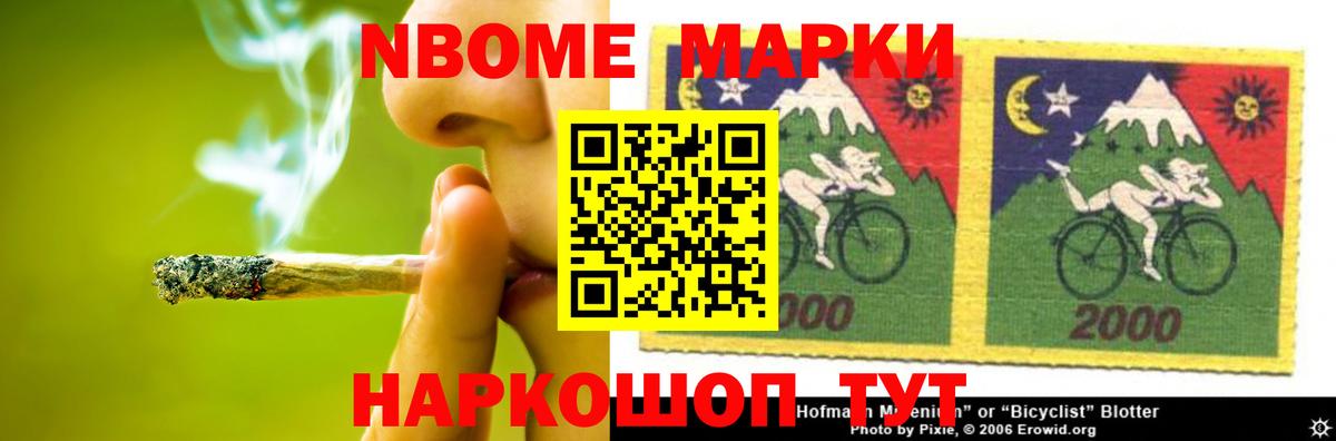 LSD-25 экстази кислота  Вход с VPN  Беслан 