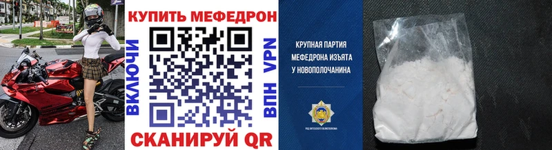hydra   Беслан  Меф VHQ  сколько стоит 