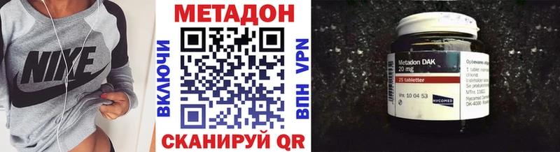 мориарти формула  Беслан  МЕТАДОН methadone 