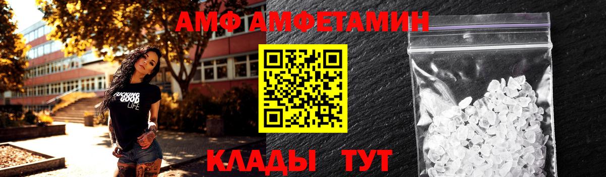 Первитин винт Беслан