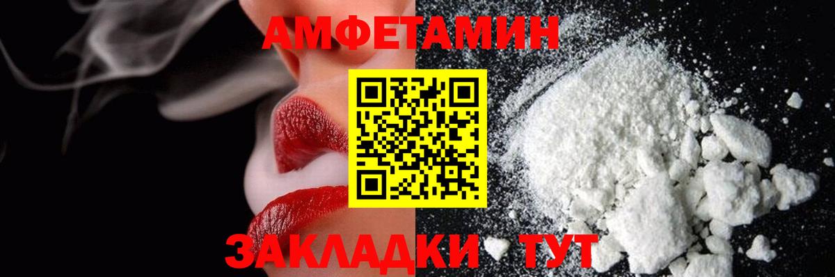 МЕТАМФЕТАМИН Декстрометамфетамин 99.9%  Вход с VPN  Первитин  Беслан 