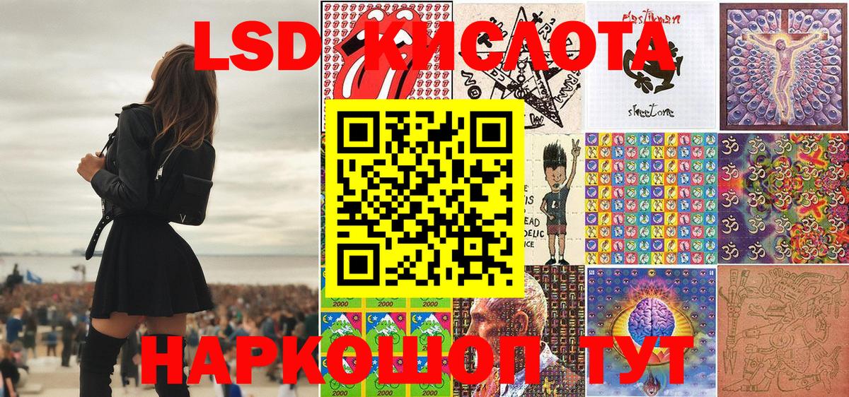 Марки NBOMe 1,5мг  Вход с VPN  Беслан 