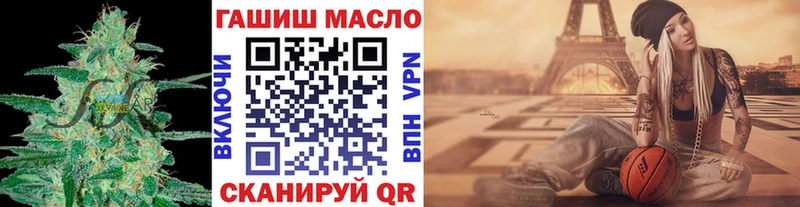 ТГК концентрат  наркотики  гидра   Беслан 
