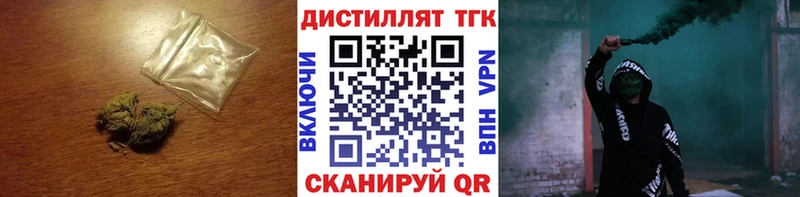 Дистиллят ТГК гашишное масло Беслан