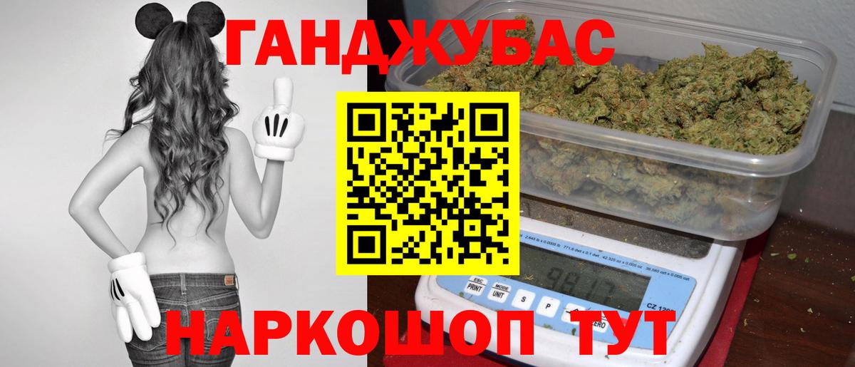 Конопля Bruce Banner Беслан