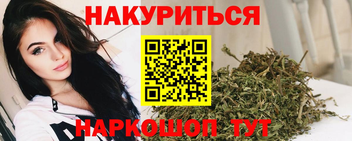 Бошки марихуана VHQ  Конопля индика  Беслан  Каннабис OG Kush  Вход с VPN  Бошки Шишки ГИДРОПОН 